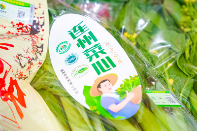 清遠(yuǎn)農(nóng)產(chǎn)品亮相農(nóng)交會 百億藍(lán)圖啟新程，特色佳肴引客來