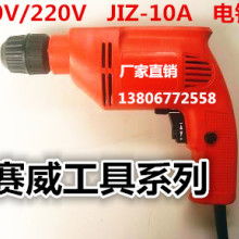 永康市歡笑電動工具廠 以質為先，打造精品電機與110切割機